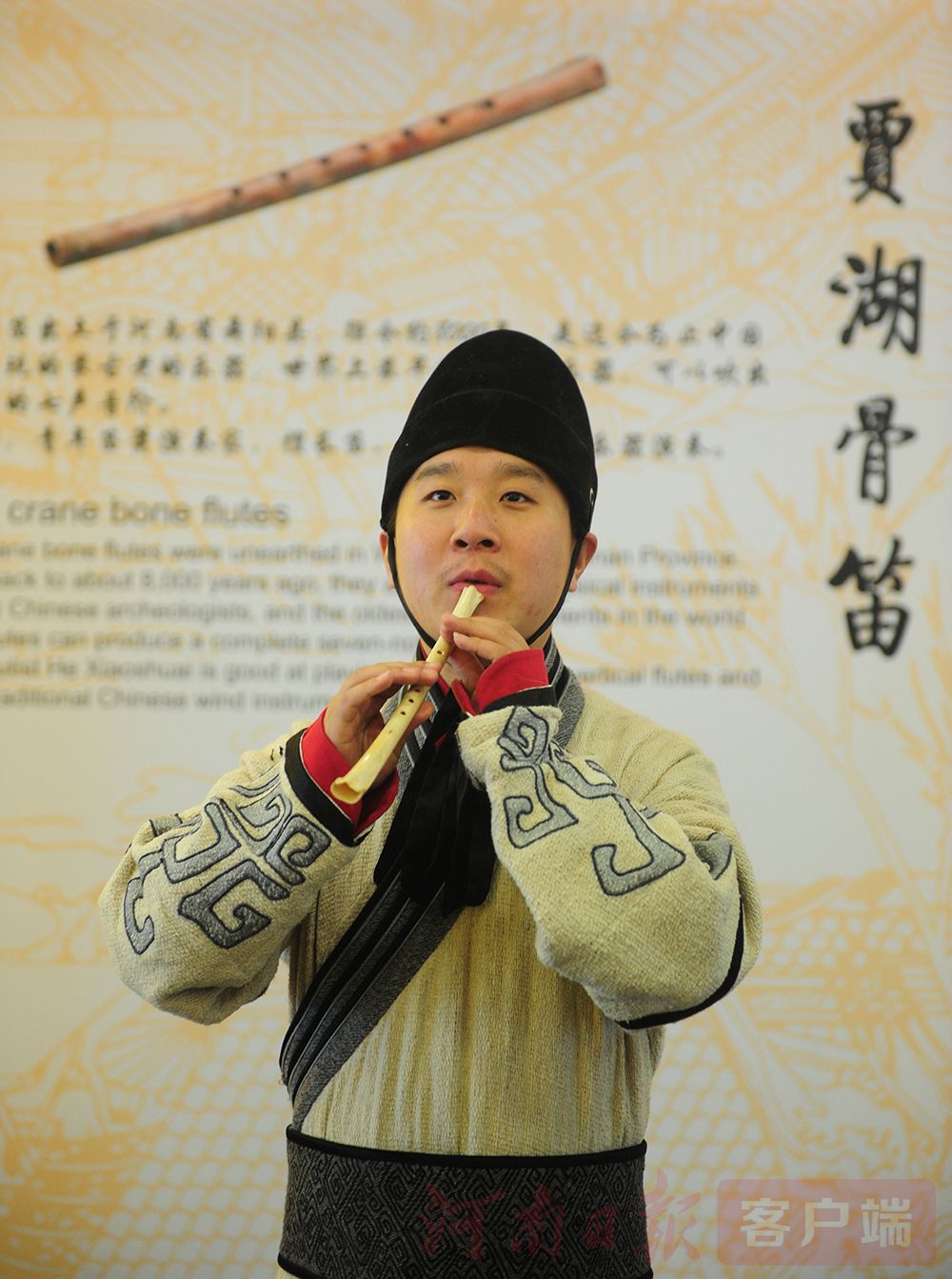 中西合璧9000年中国骨笛吹奏《友谊地久天长》此次贺小帅使用的就是