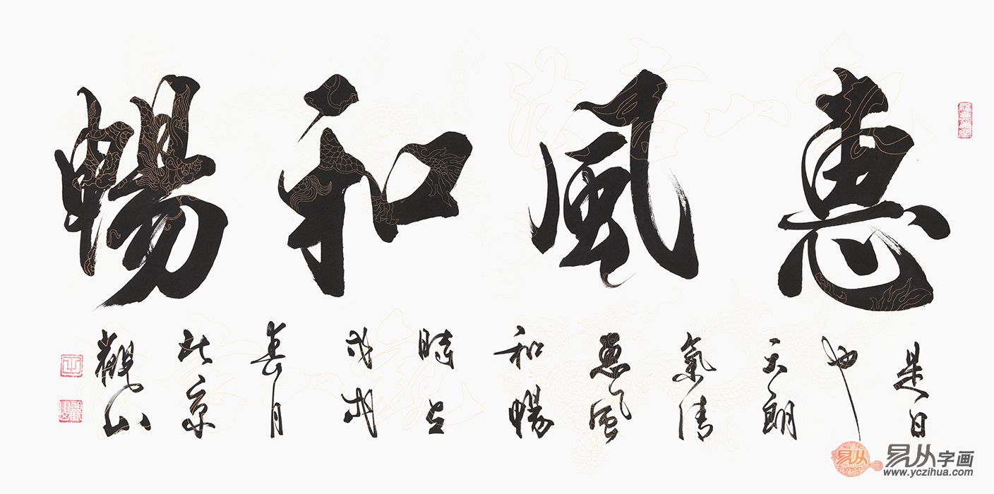 客厅挂什么字画好90的人更向往用书法装饰客厅