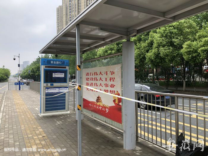 合肥紫云路brt站台何时重新启用? 公交集团这样回应_安徽频道_凤凰网