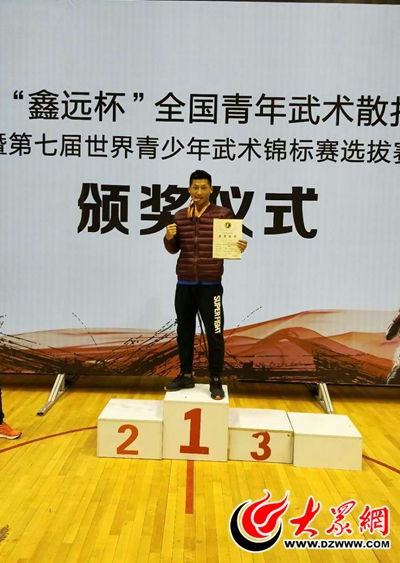 菏泽17岁武术散打小将勇夺全国冠军_山东频道_凤凰网