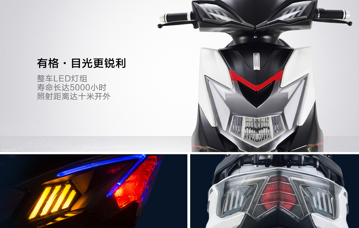 势无畏型有格立马电动车高端电摩极锋s