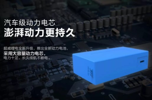超威电池新品满足国人和市场需求__凤凰网