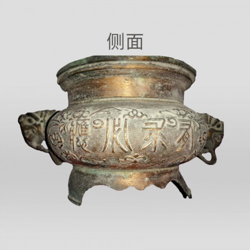 屹藏艺术网乾隆御制双耳铜香炉