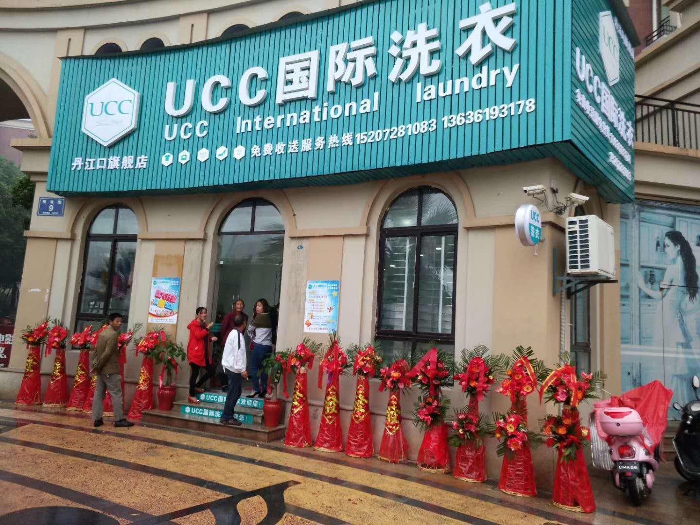 ucc國際洗衣:乾洗門店的經營,必須重視宣傳的3種力量!