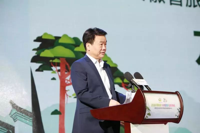 (安徽省旅游发展委员会主任万以学)(黄山市人民政府市长孔晓宏)(安徽