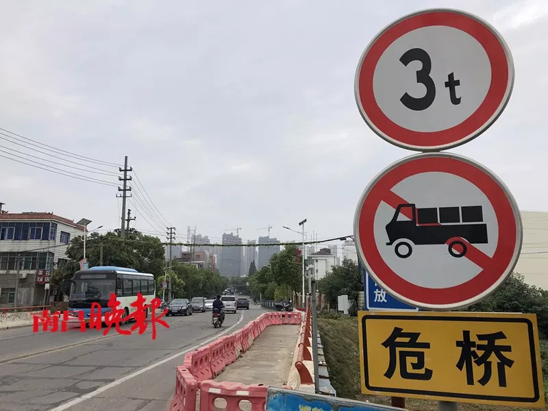 南昌县八一乡青岚桥,八一总干桥超负荷运行桥面晃动