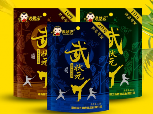 武状元槟榔,吃过才道:真的好!_手机凤凰网