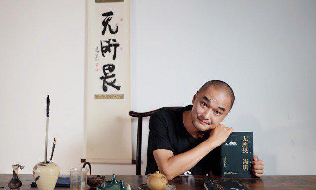 zaker文艺专访冯唐欲淡心简中年无畏