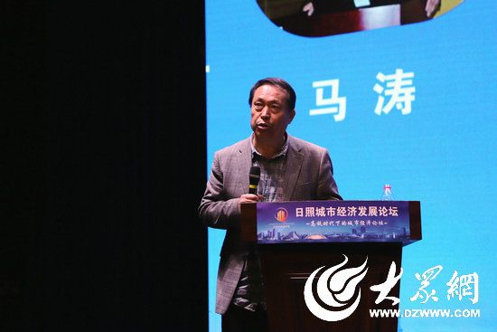 复旦大学教授马涛:城市的发展要有大格局,要有国际视野.