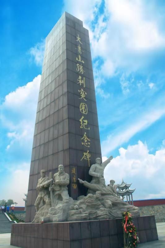 建成大青山胜利突围纪念馆,纪念碑,纪念广场,抗大碑林,纪念亭,烈士墓