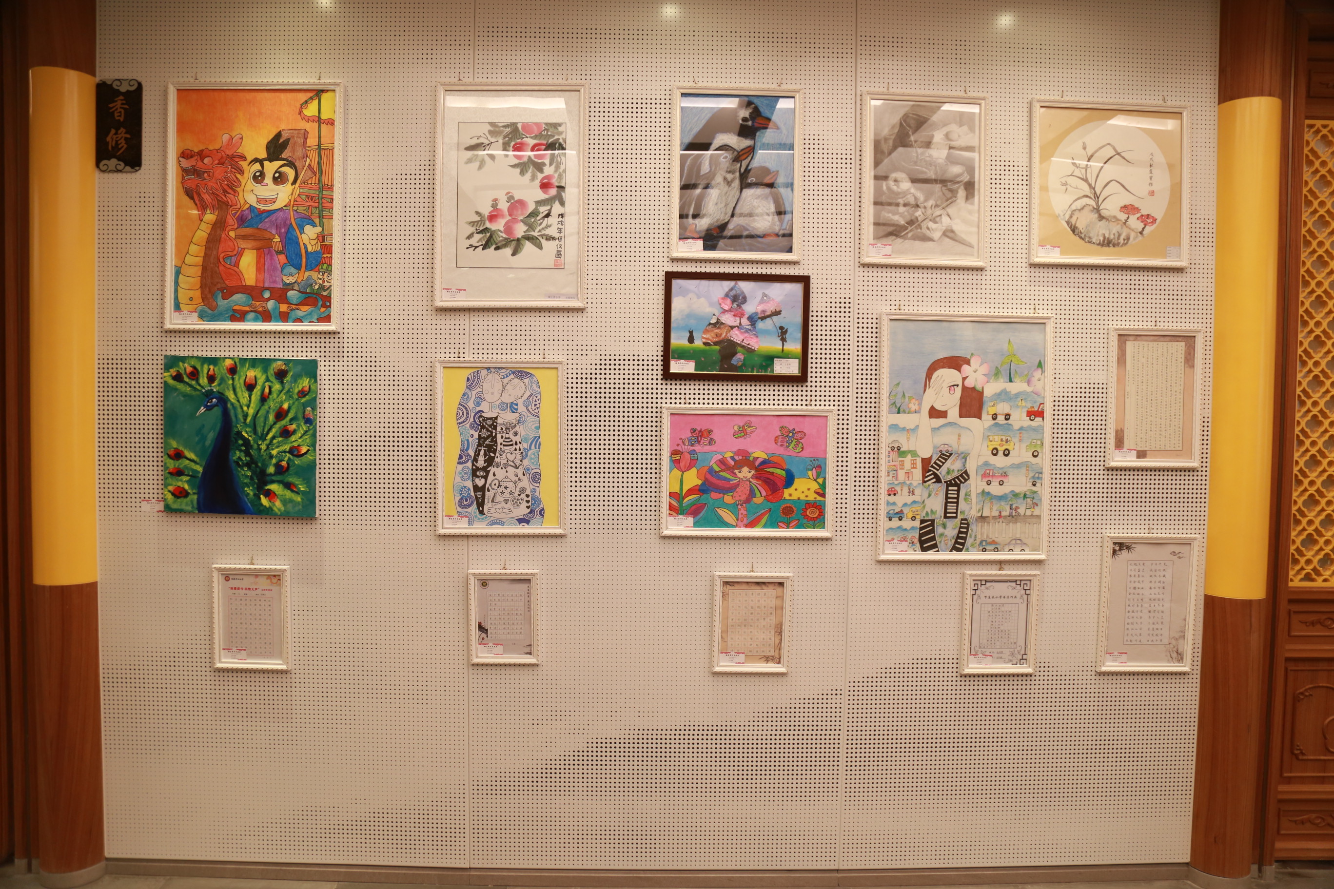 廊坊开发区特色教育暨翰墨薪传工程书画展隆重启幕图