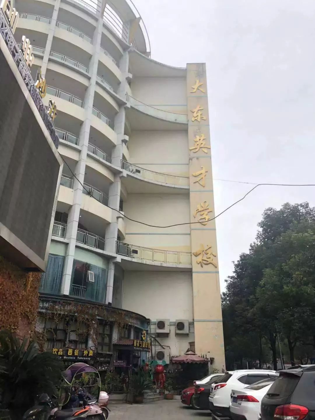 正文就在两三个月前,李姓同学曾在绵阳新华巷附近的一个酒吧偶遇卿晨