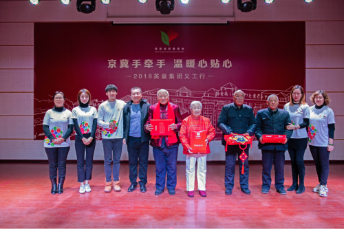 同时,英皇娱乐艺人麦亨利,秦鸣悦也来到现场,亲切地与老人们游戏互动.