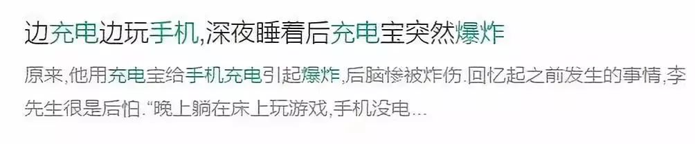 点击图片看原样大小图片