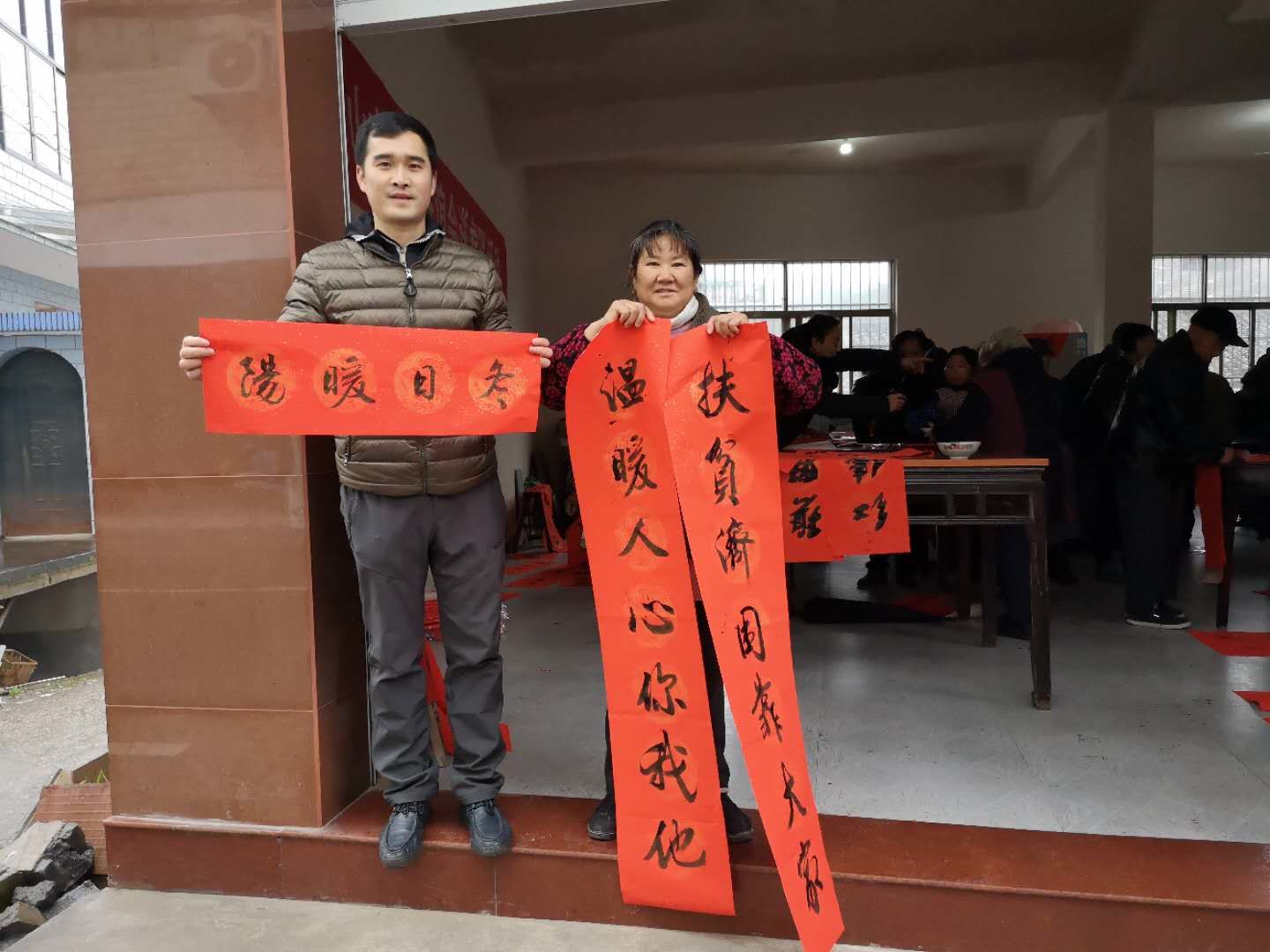 安徽歙县:春联墨香满横联