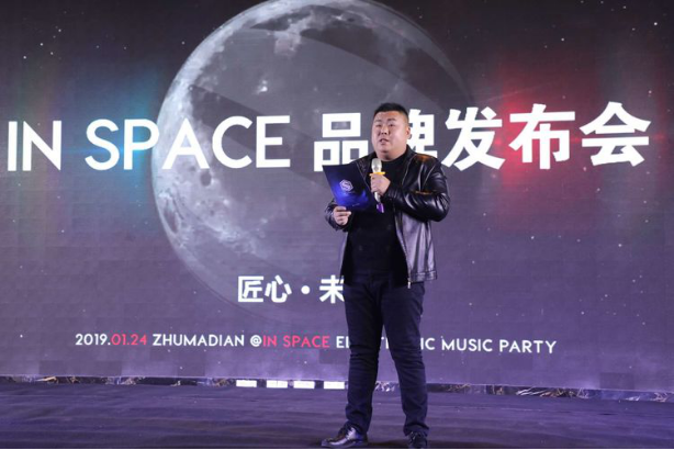 斥资千万重金打造驻马店首家国际化多元化派对空间inspace即将面世