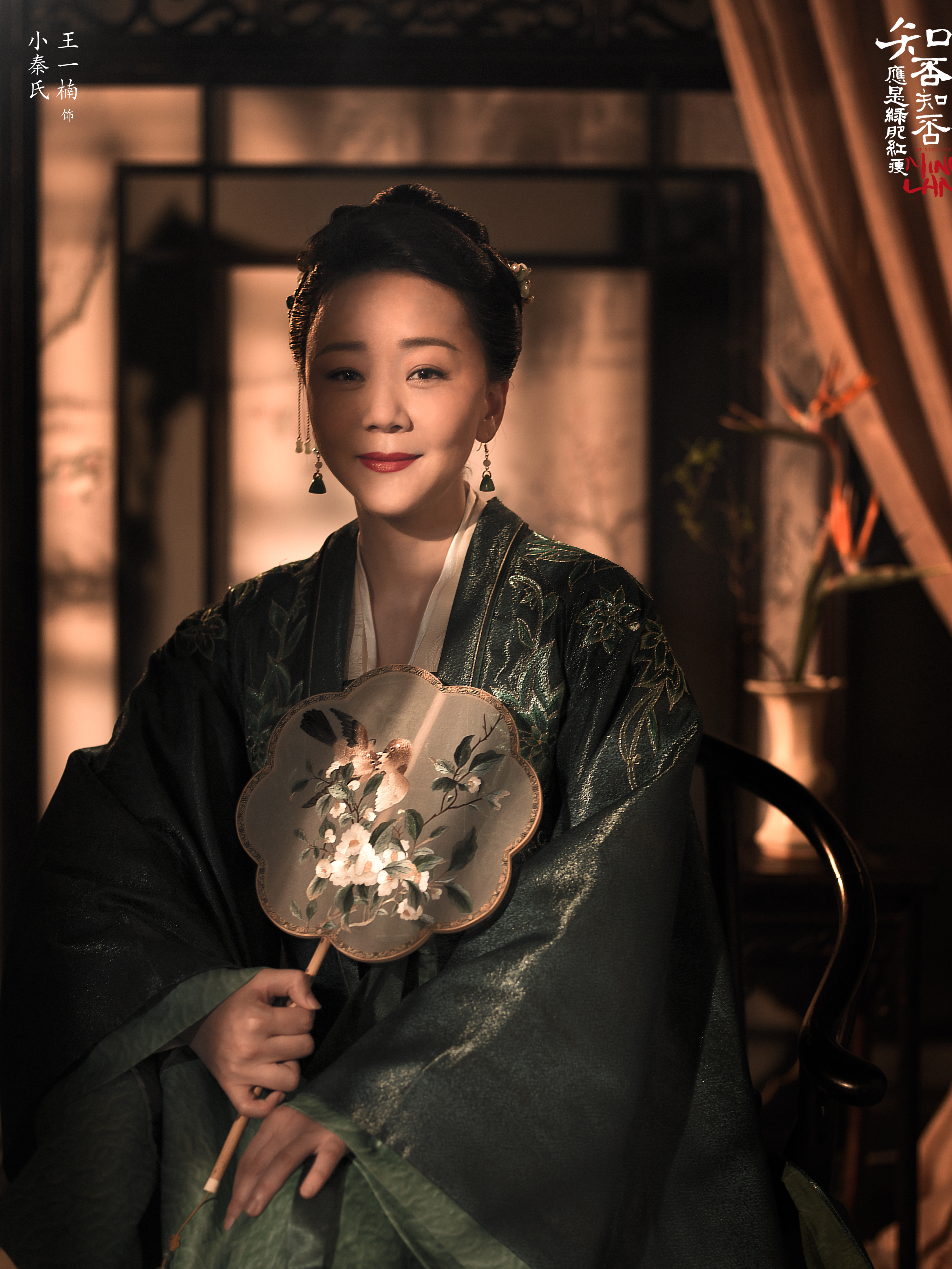 了21年演员的王一楠,有了很多的"第一次":第一次长时间在横店拍古装戏