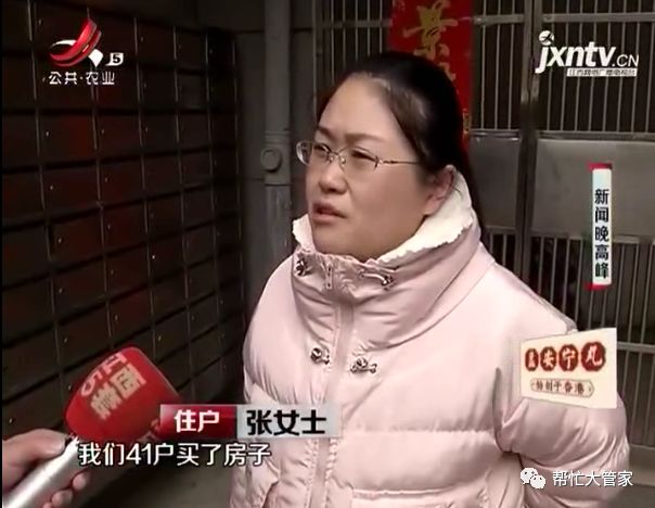 购房四年没产证 南昌西湖区百力佳数码港遭投诉