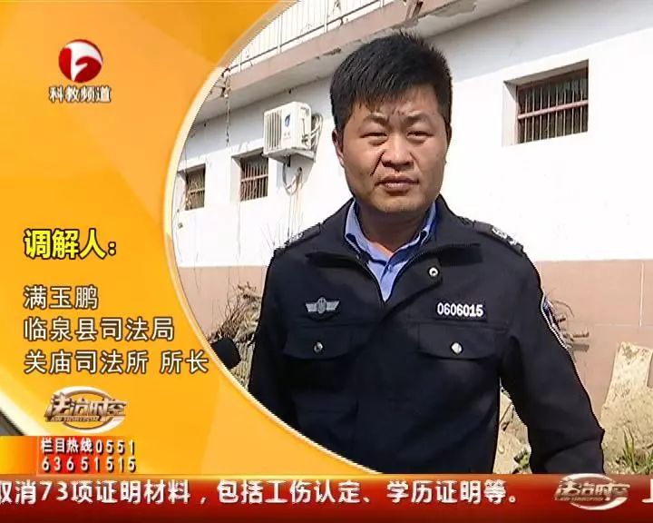 申请调解人:赫连俄可要是没有家呢,这不,一位来自阜阳市临泉县的老人