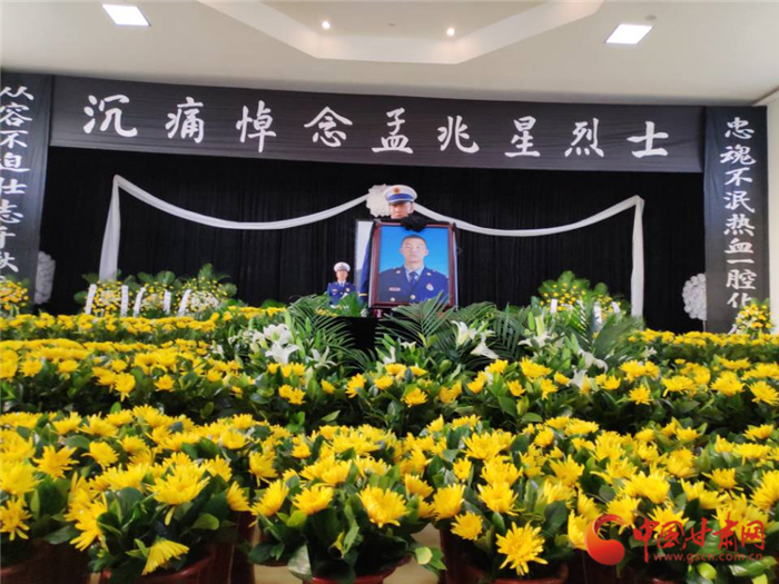 孟兆星烈士的灵堂金昌市委副书记,市长杨建武在致悼词中表示,孟兆星