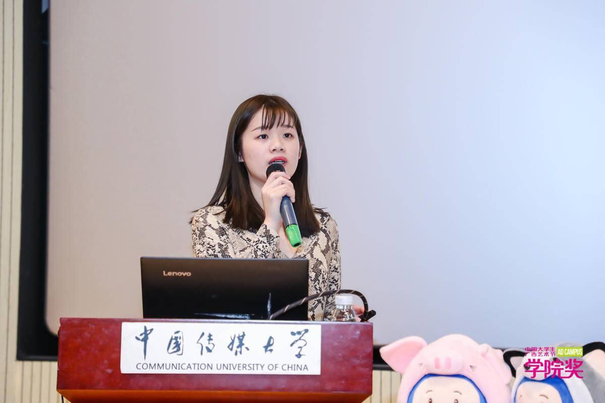 恒安集团许自淡走进中国传媒大学解开七度空间的品牌密码