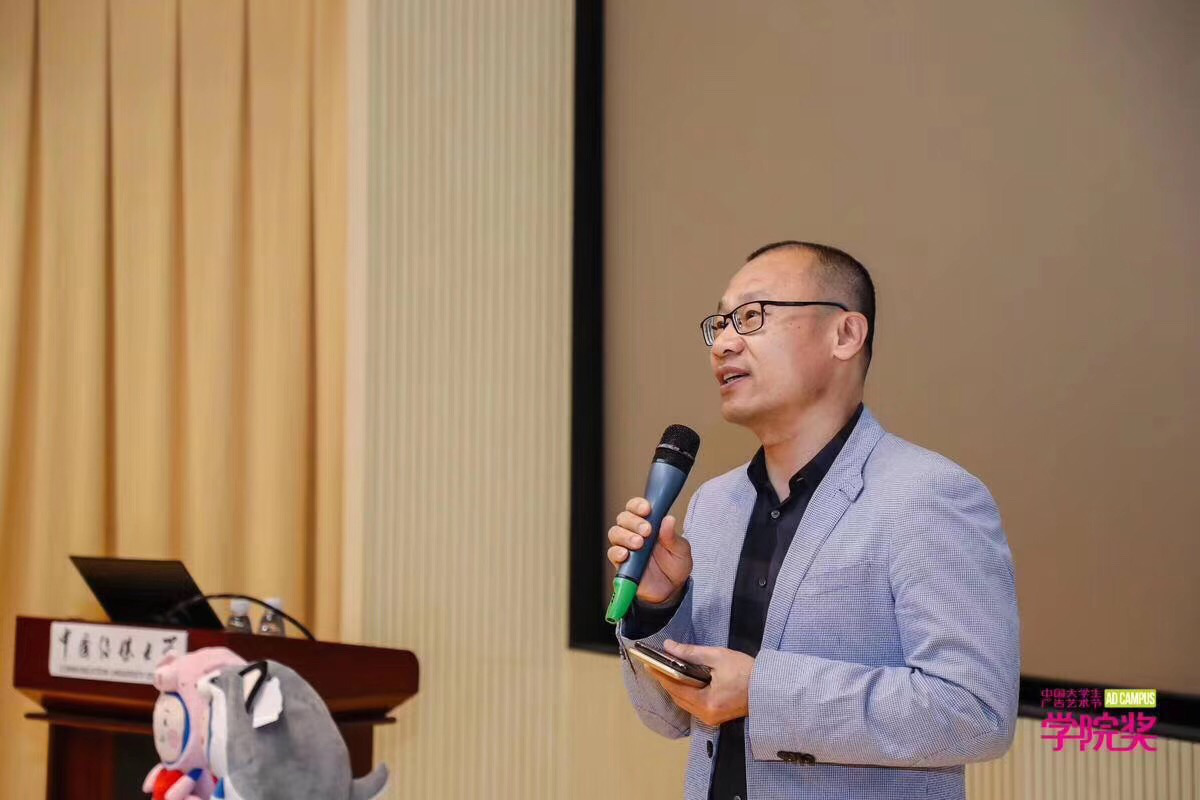 恒安集团许自淡走进中国传媒大学——解开七度空间的