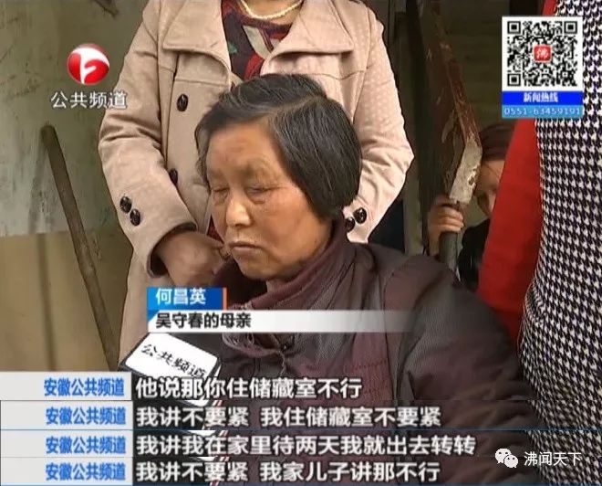 安徽庐江一丈夫回家忘给妻子带鸡腿妻子持刀捅向丈夫