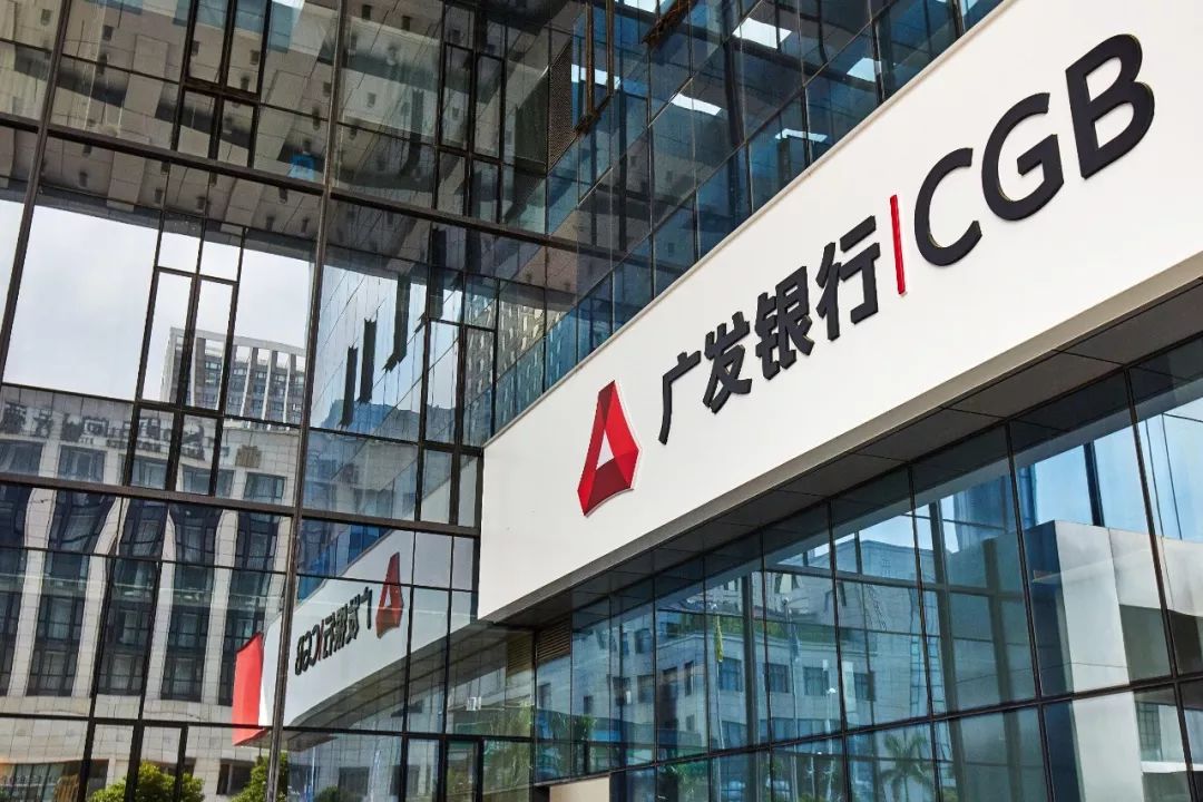 广发银行的经营数据持续改善
