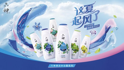 华晨宇最新广告片上线六神送你一阵清凉