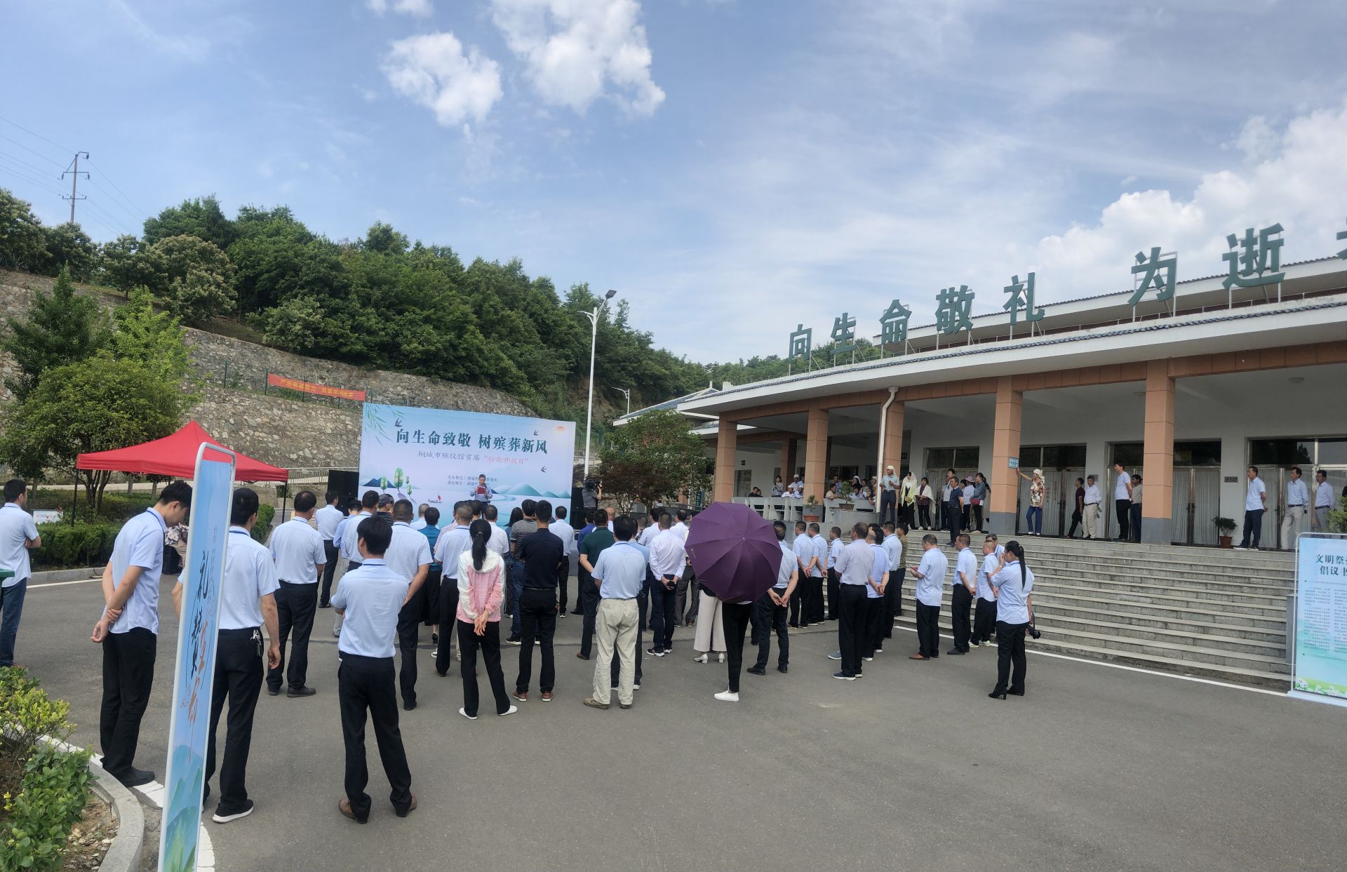 安徽桐城市殡仪馆举办首届公众开放日活动