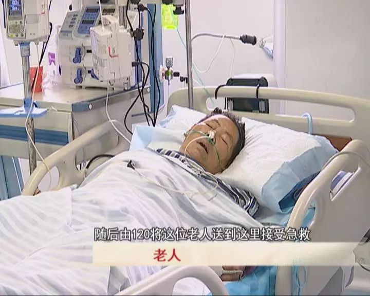 安徽寿县一老人热射病街头昏迷 医院急寻老人家属!