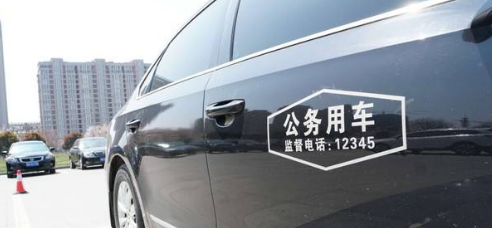 互联网 公车改革怎么做?武汉中瀚科技力推公务车解决方案