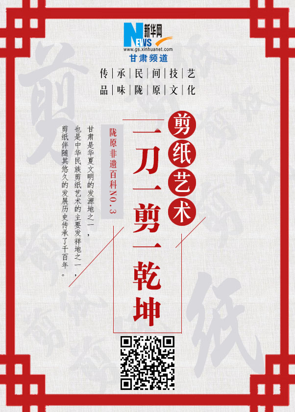 "唐代诗人李商隐曾用这样的诗句来赞美构图精巧雅致,形象夸张简洁的