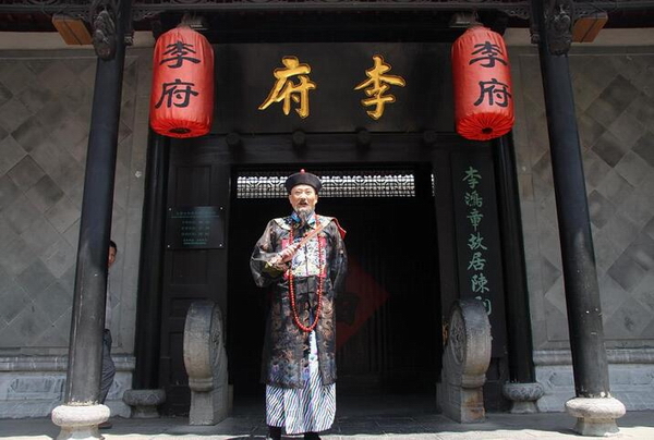 李鸿章故居成功注册"李府""李中堂"等商标