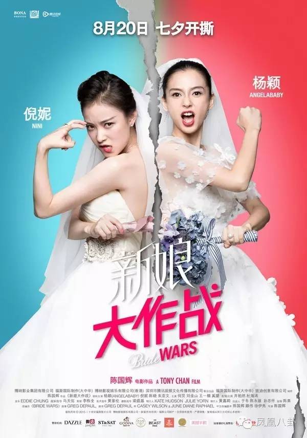 张涵予是明确的一番二番,番位之争在吴亦凡与李易峰的粉丝之间爆发了