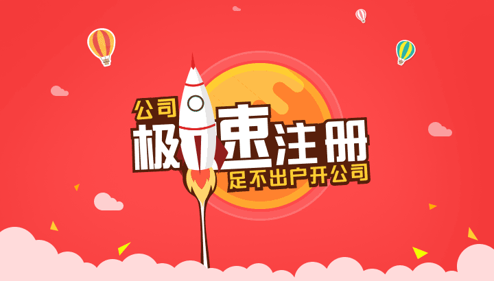 好办易诚邀免费入驻,工商|财税|移民|金融等