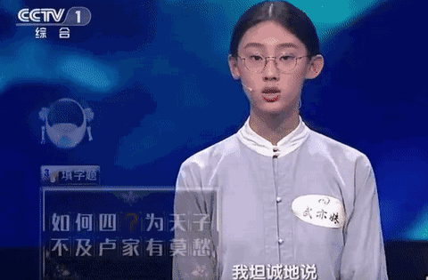 除了对诗词汉服十分了解,人家还写的一手好字~武亦姝我们的男同事跟凰