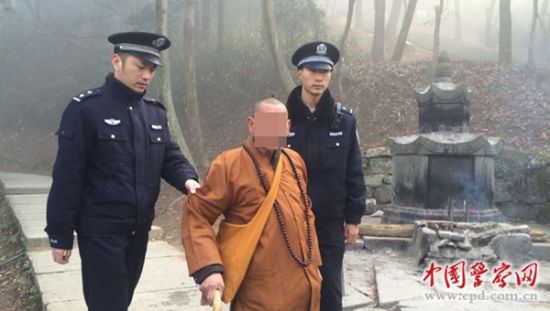 九华山查获一"假和尚":拖欠处债假冒僧人"化缘"