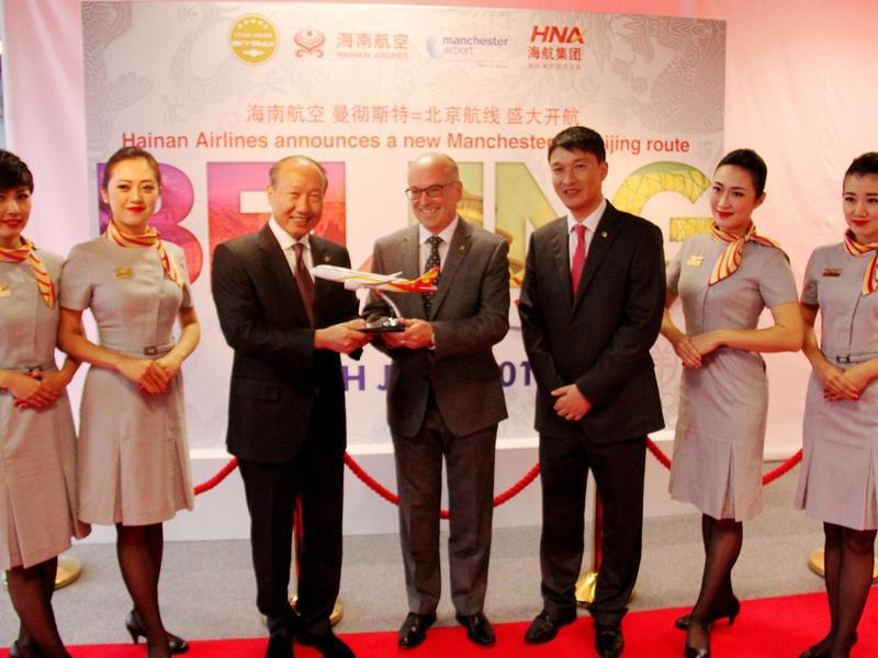 海航又出手,买下"财经网"主体公司,后者估值上十亿