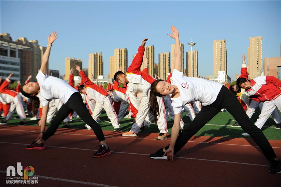 安徽亳州千余名高三学生集体练瑜伽平心静气迎高考