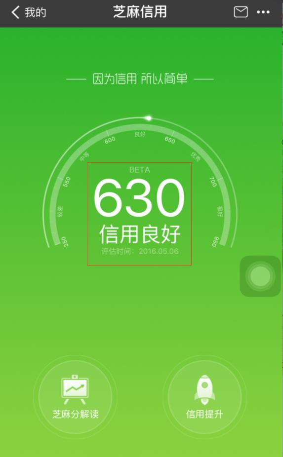 钱包借app_钱包借系列还有能用的嘛_支付宝钱包借款怎么样