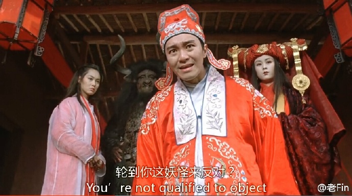 抖森霉霉郎才女貌好姻缘 轮得到你这妖怪来反对?