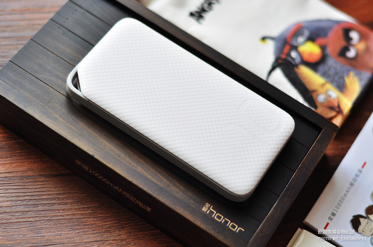 支持双向快充,荣耀首款1万毫安移动电源特别版简评