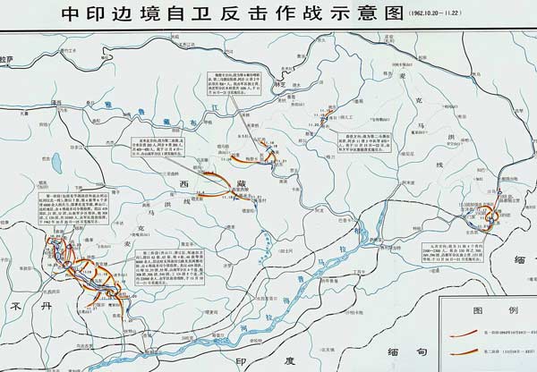 藏南 划界图片