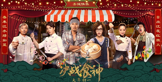 上映时间:2017年1月28日      剧情:影片主要讲述了高天赐