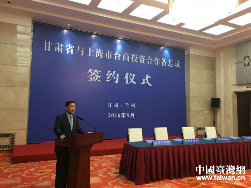 上海市台办主任李文辉.(图片来源:上海市台办)