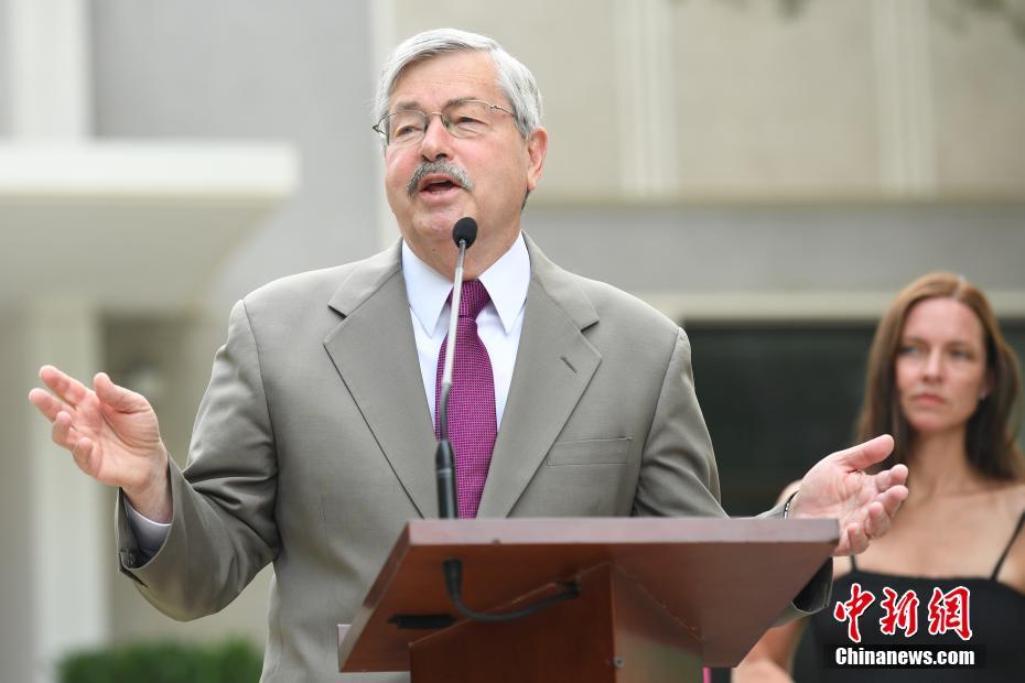 美国新任驻华大使布兰斯塔德携家人出席记者见面会